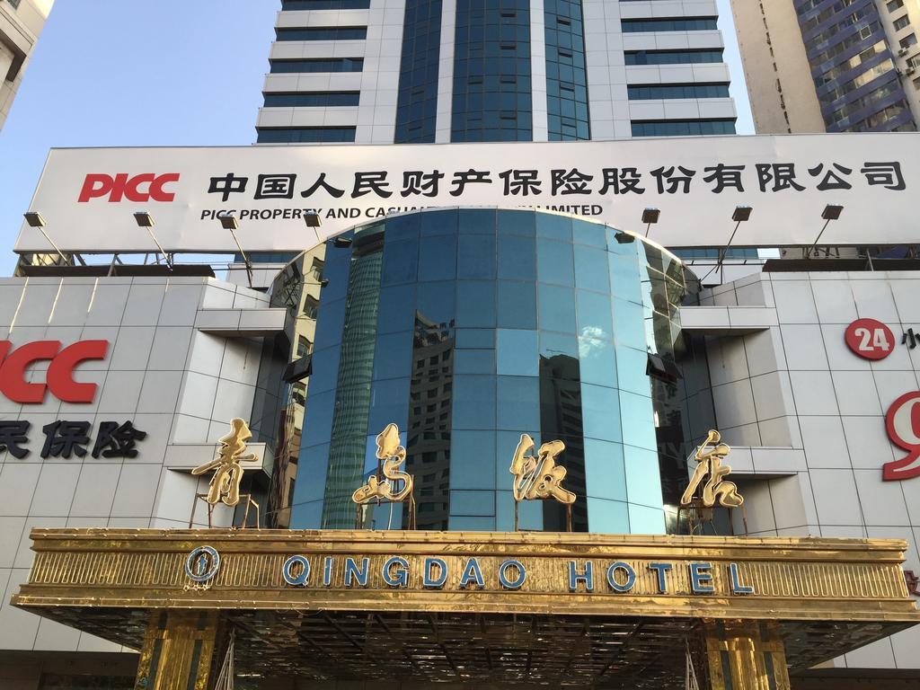 Qingdao Hotel 外观 照片